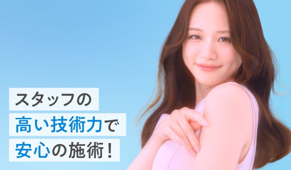 【公式】森香澄さん出演｜「エミナルCHANCE！」春 30秒