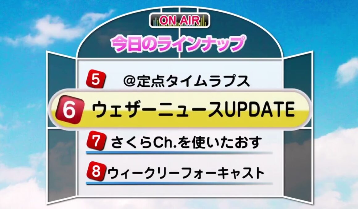 SoLiVE24 2017年2月19日（日）12001800