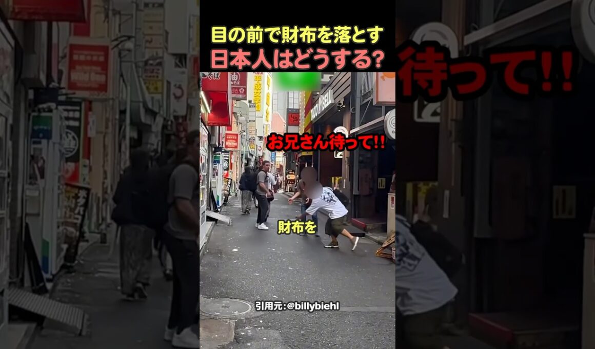 日本が安全だと証明する外国人#shorts #海外の反応 #海外 #おすすめ