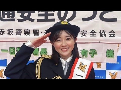 「30歳に見えない!?😍 若林有子アナの最新姿にSNS騒然！」#若林有子 #TBS #女子アナ #Instagram #誕生日 #芸能ニュース #SNS反応 #話題 #最新ニュース #ニュース解説