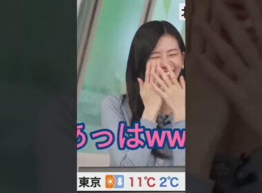 山口さんに合図を送ると言われ見ていたら...【大島璃音】 #shorts  #WEATHERNEWS切り抜き #大島璃音 #山口剛央