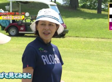 竹村真琴と望月理恵のビューティーゴルフ3~南澤からの挑戦状~
