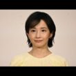 林田理沙アナ「ニュースウオッチ9」最後の出演…視聴者へ感謝の言葉✨ 最後まで届けた思いに注目集まる📺🌸