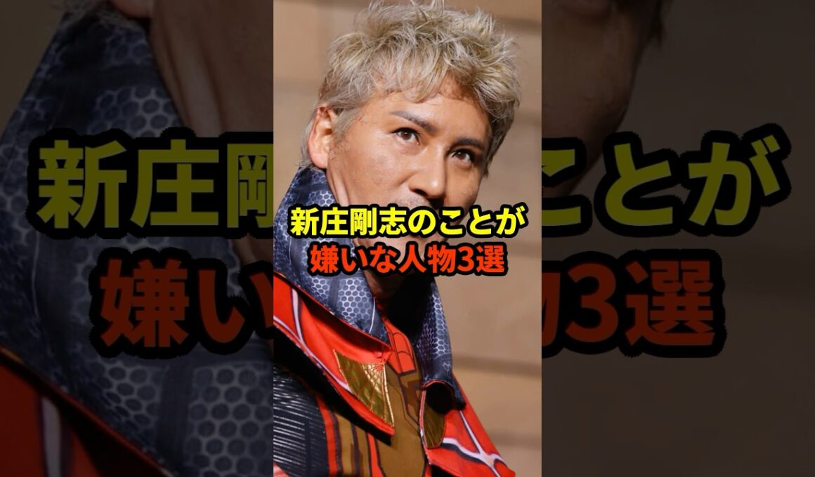 新庄剛志のことが嫌いな人物3選#プロ野球 #野球 #野球雑学