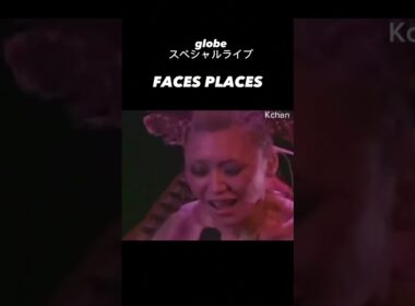 globe『FACES PLACES』スペシャルライブ #globe #keiko #shorts