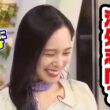【内田侑希】牛好きの起源にもなったグローバルな話〈WeatherNewsLive〉2023.3.29afternoon