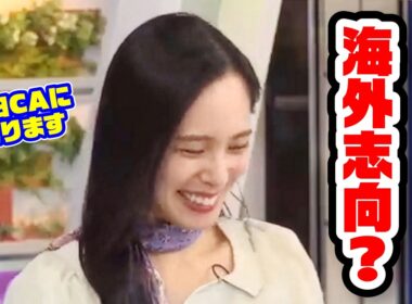 【内田侑希】牛好きの起源にもなったグローバルな話〈WeatherNewsLive〉2023.3.29afternoon