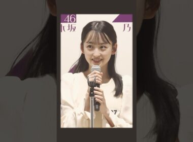 【6期生募集中】あれから2年、5期生最終オーディション映像を初公開！一ノ瀬美空篇【応募：3月5日(火)17時まで】