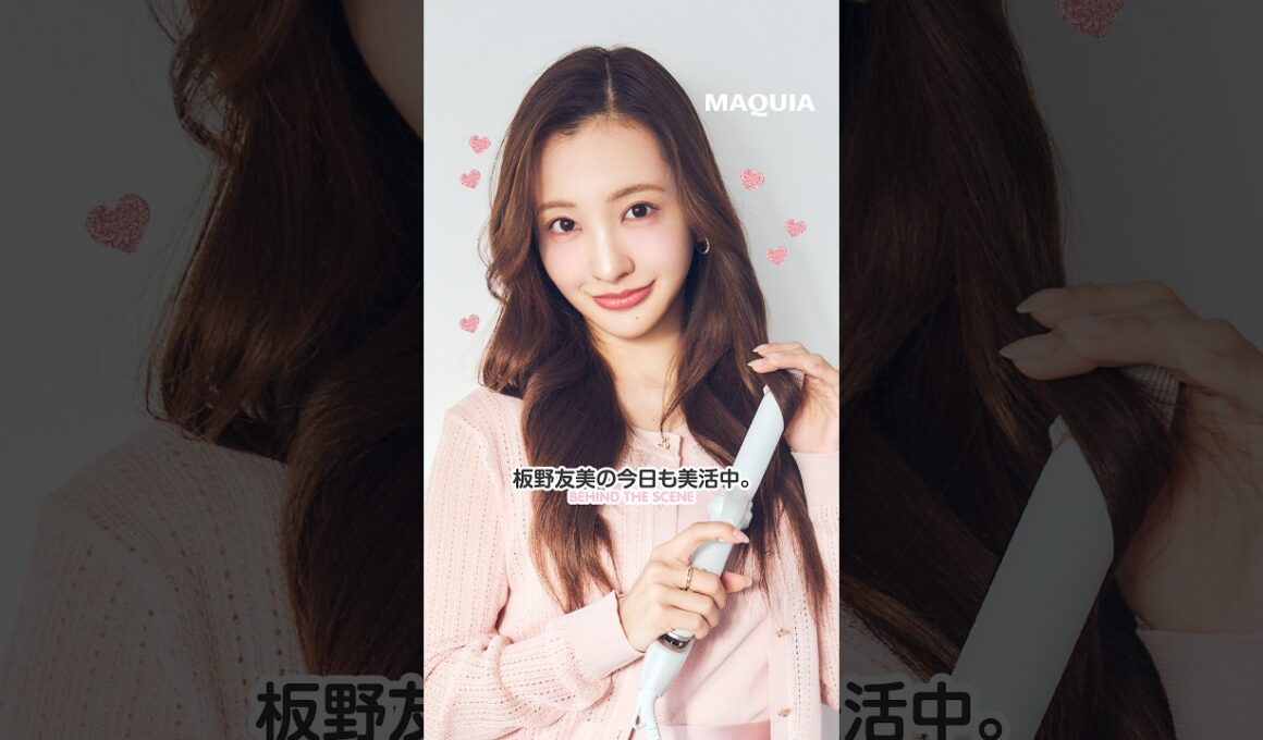 美活連載「板野友美の今日も美活中。」が更新🆙