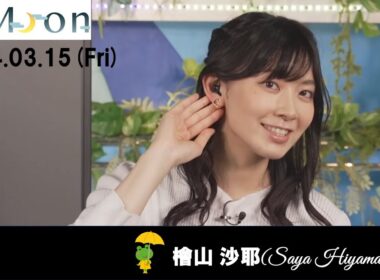 【檜山沙耶】Moon本編（240315 ウェザーニュースlive Moon🐸）