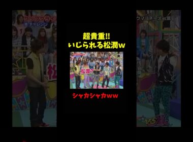 これはメンバーの愛よね💜　#嵐 #二宮和也 #大野智 #松本潤 #vs嵐