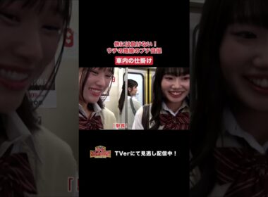 【踊る!さんま御殿!!】「他には負けない！ウチの路線のプチ自慢」ひと言体験談再現VTR#踊るさんま御殿 #さんま御殿 #さんま御殿体験談 #明石家さんま #再現 #切り抜き #おすすめ #shorts
