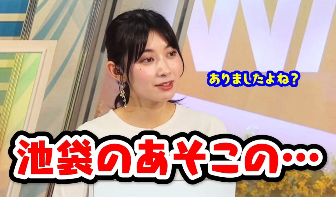 【檜山沙耶】ケンタッキーで勉強してました〈WeatherNewsLive〉2023.3.7evening