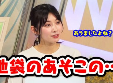 【檜山沙耶】ケンタッキーで勉強してました〈WeatherNewsLive〉2023.3.7evening