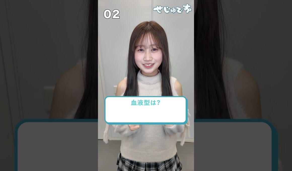 彩華ちゃんの30秒自己紹介！✨✨ #seju #伊藤彩華