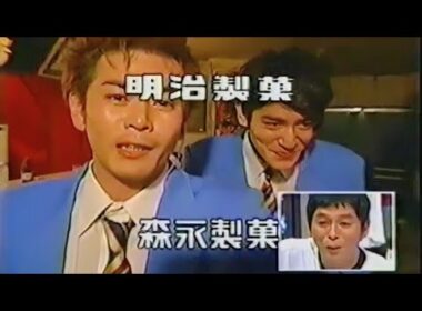 2002年フジテレビ新人アナ自己紹介〜提供読み FNS 27時間テレビ みんなのうた 2002年7月