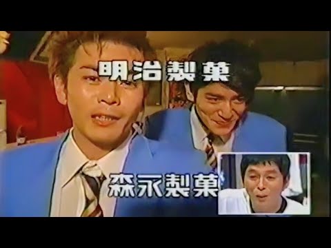 2002年フジテレビ新人アナ自己紹介〜提供読み FNS 27時間テレビ みんなのうた 2002年7月