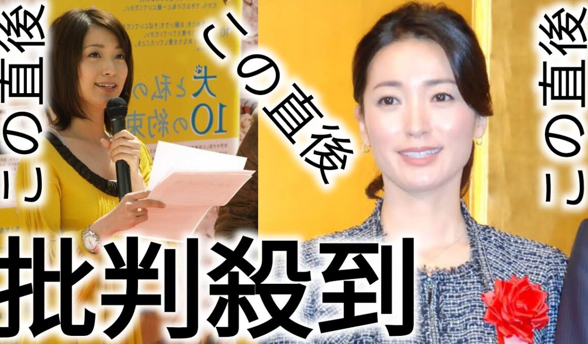 テレ東　大江麻理子キャスター６月末退社へ　当面はフリーでの活動、他局に出演予定はなし#bench #芸人 #変化球 #お笑い芸人 #shoheiohtani #japanbaseball