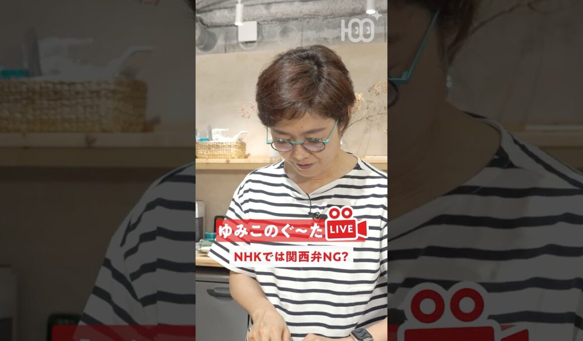 【アナウンサー裏話】実は関西弁ネイティブ!? 有働由美子がNHK時代に受けたアクセント矯正のリアル