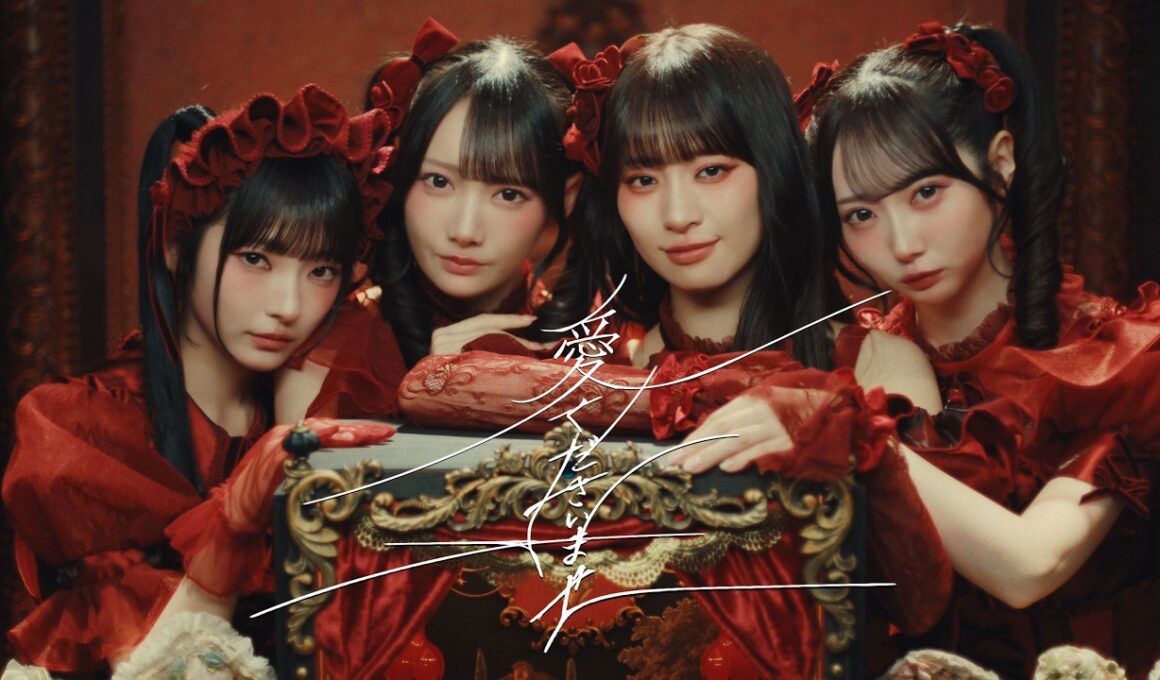 ≠ME（ノットイコールミー）/ 12th 両A面シングル『愛くださいませ』【MV full】/  Ai Kudasai Mase (Please give me your love)