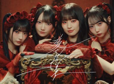 ≠ME（ノットイコールミー）/ 12th 両A面シングル『愛くださいませ』【MV full】/  Ai Kudasai Mase (Please give me your love)