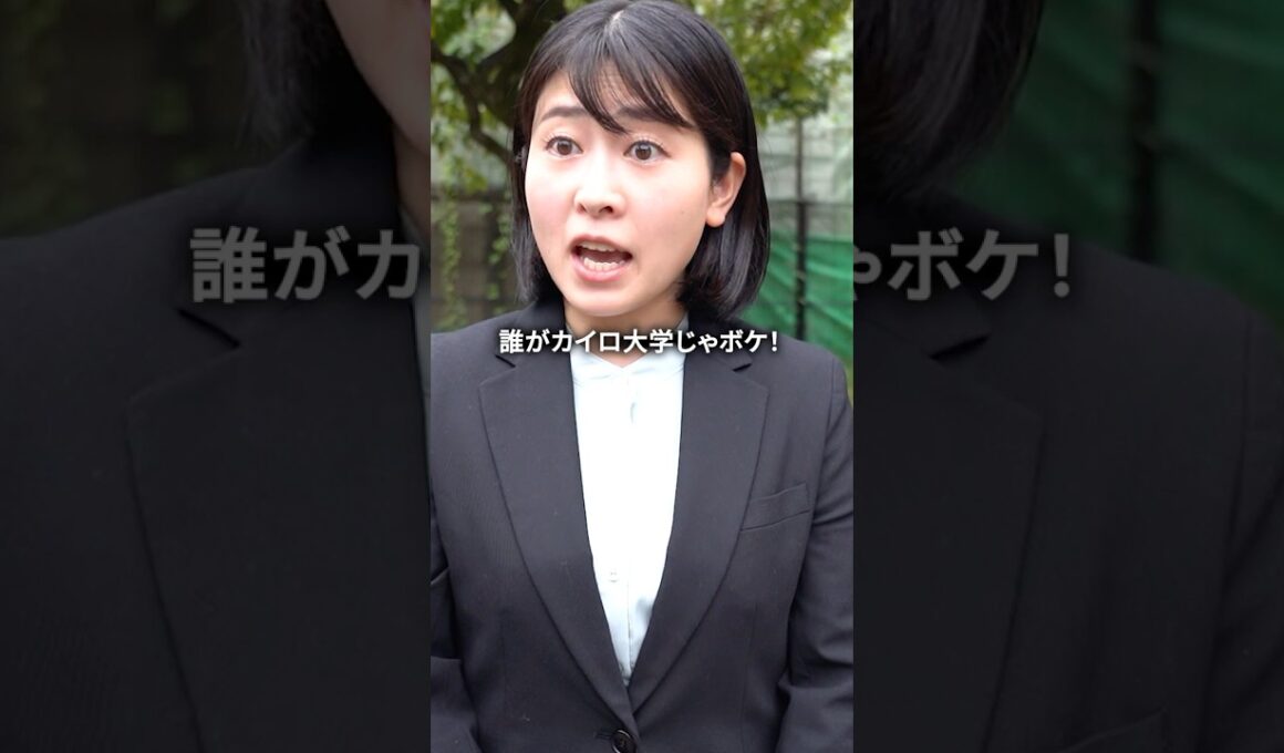 小池百合子の継承者を名乗る女