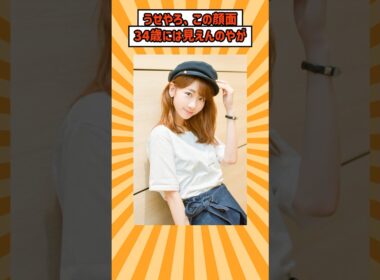AKBレジェンドの記録が異次元だった #柏木由紀 #akb48