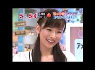 皆藤愛子のクイズのコーナー