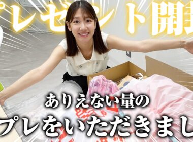 【開封】35歳のお誕生日にいただいたプレゼントを開封します！！