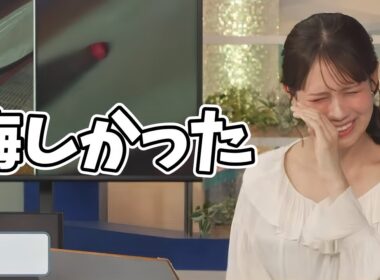 お天気お姉さんの今年一番悔しかった出来事【戸北美月】駅弁、スイカ割り