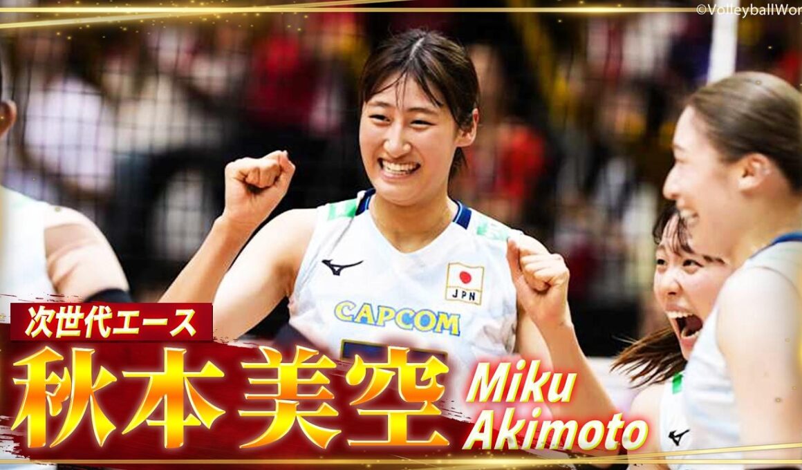 【次世代エース】ニッポン期待の大型アタッカー・秋本美空のスーパープレー集【'25 バレーボール女子日本代表】