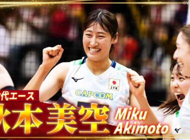 【次世代エース】ニッポン期待の大型アタッカー・秋本美空のスーパープレー集【'25 バレーボール女子日本代表】