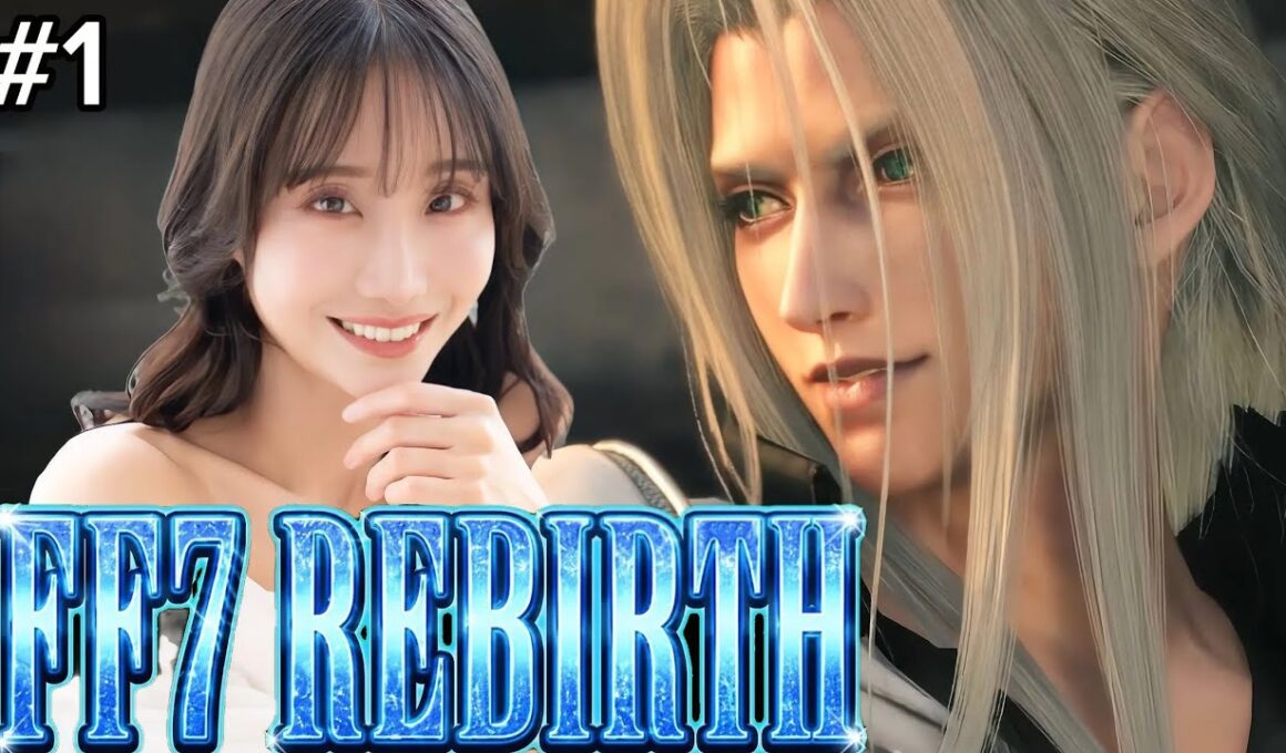 【FF7REBIRTH】【chapter1】英雄セフィロス様がかっこ良すぎる😭好きになってはいけない人を好きになってしまった😭💞【ネタバレあり】【完全初見配信】#1