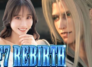 【FF7REBIRTH】【chapter1】英雄セフィロス様がかっこ良すぎる😭好きになってはいけない人を好きになってしまった😭💞【ネタバレあり】【完全初見配信】#1