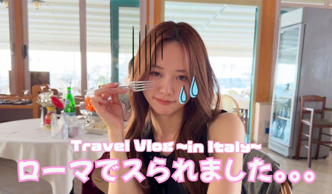 【イタリアvlog】後編 ローマでスリにあいました。でもカプリ島とアマルフィーはすごく素敵でした🥺