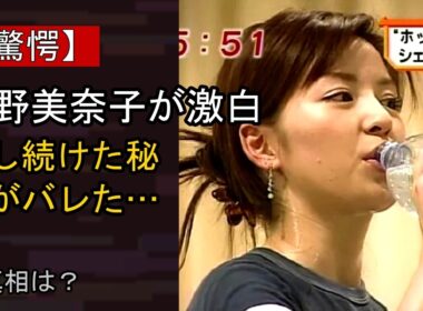 中野美奈子の“本音”…？ 最近の動きに注目