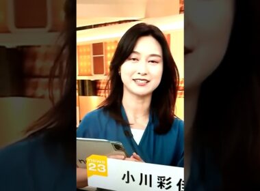 8/11小川彩佳23と熊本地震応援団5926