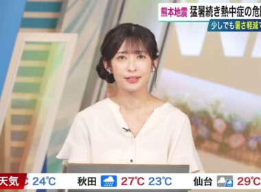 【山岸愛梨】クロージングトーク（260731 ウェザーニュースLiVE Evening）