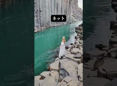 ネットで話題の絶景スポット、本当に見る価値はある？#絶景 #海外旅行 #ドライブ旅行#ドライブ旅行好き #旅行 #instagramvsreality #travel