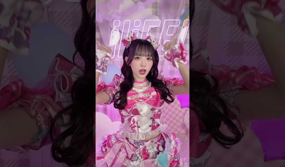 いっぱい甘やかしてね❤︎ #iLiFE #あいらいふ #アイドル #サポートメンバー #恋星はるか