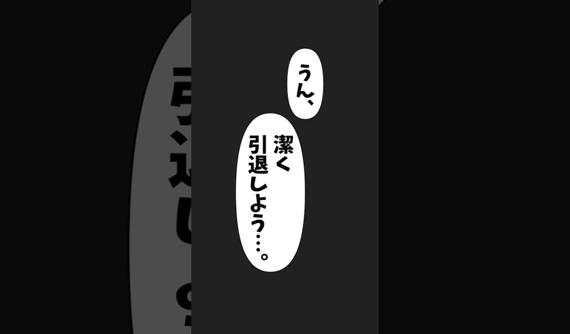 【引退！？】VTuberが事務所に入るまで#shorts