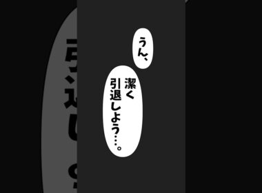 【引退！？】VTuberが事務所に入るまで#shorts