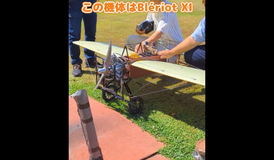 離陸するブレリオ XI #ラジコン飛行機