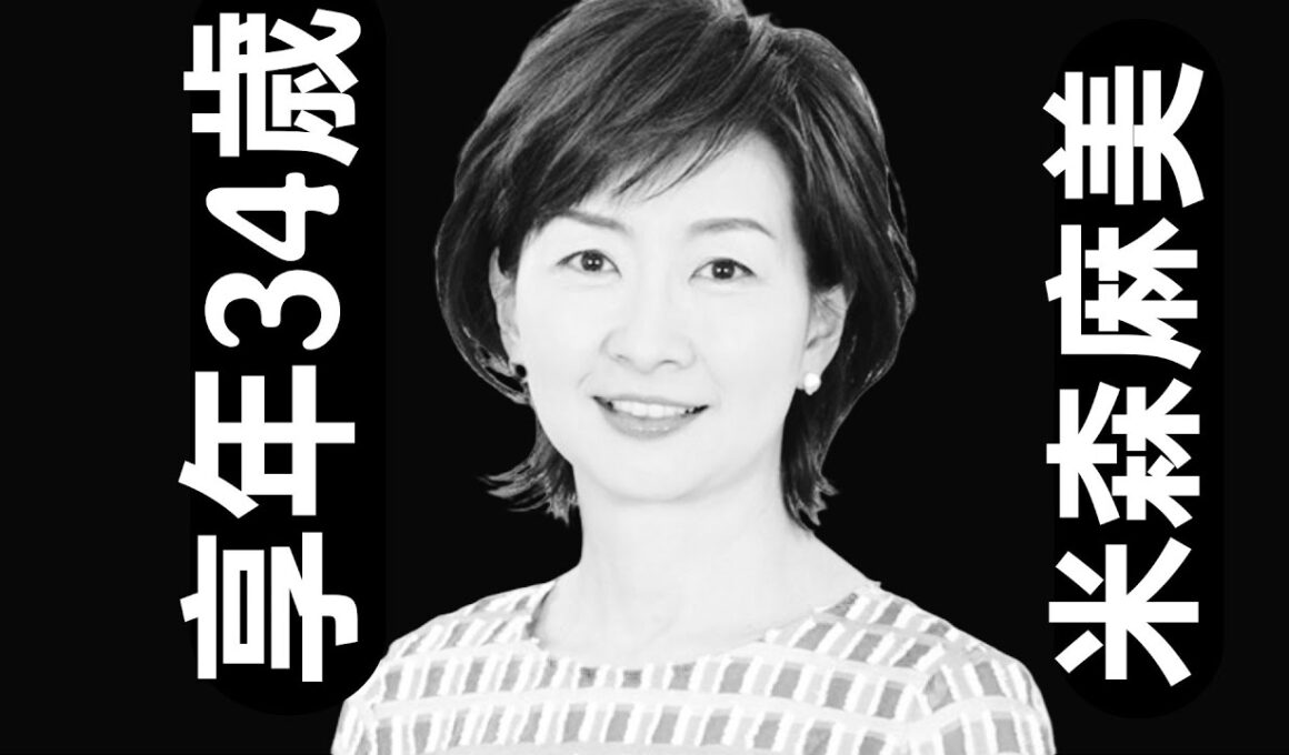 【米森麻美】1967年3月18日生まれ、34歳で死去…日本テレビで愛された彼女に何があったのか【2001年9月】