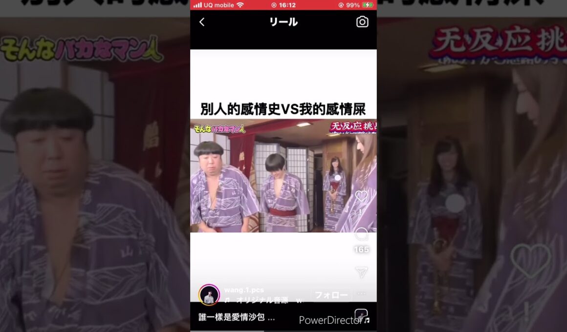 日村　バカリズム
