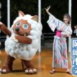【メ～ロメロ！】望木聡子アナが4年連続で岡崎の夏祭りへ！②ゆかた姿でウルフィダンス＆「えびすくい音頭」!!