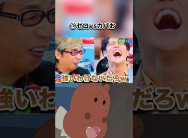 バラエティ能力が高い声優3選#shorts #アニメ #声優