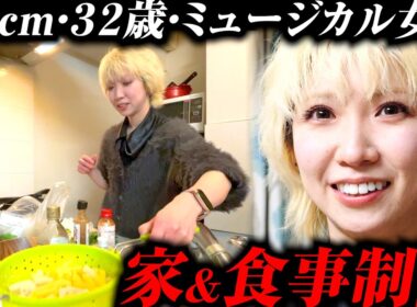 『お金 無くて…』もやし&豆腐【ミュージカル女優のルームツアー】
