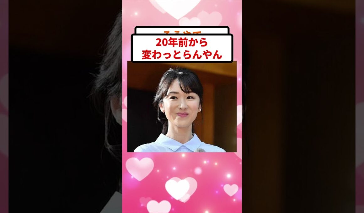 堂真理子さん、高校生の子がいるとは思えないと話題にｗ