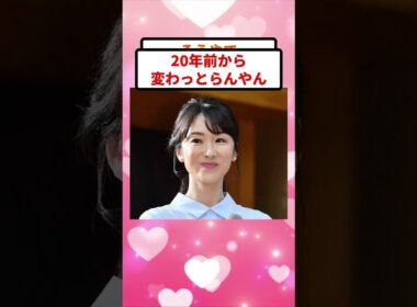 堂真理子さん、高校生の子がいるとは思えないと話題にｗ